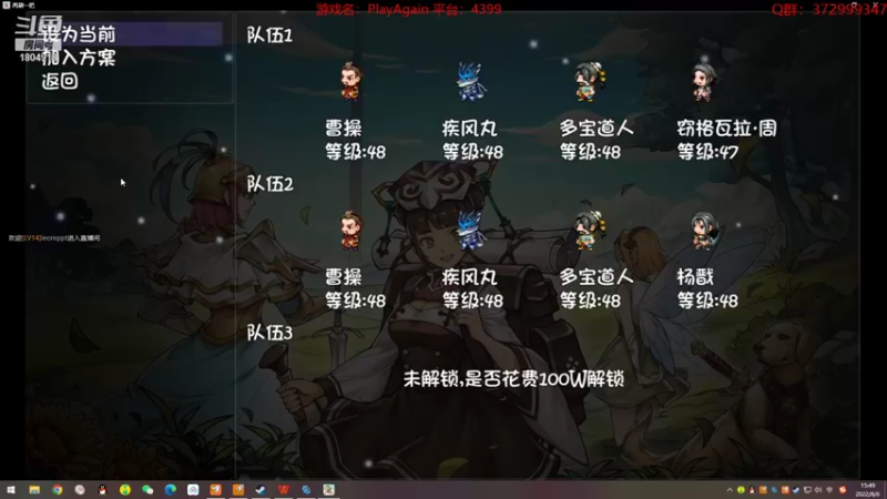 【2022-08-06 15点场】羊驼不知怎么咩：【再刷一把】我还是有个直播间的？