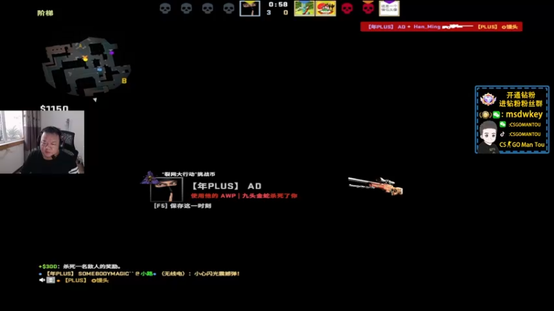 【2022-08-08 19点场】CSGO馒头：这两天随便玩玩咯