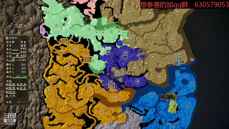 【2022-08-07 16点场】兰色星空123：314水友赛高级难度第六场
