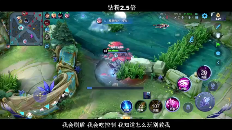 【2022-08-07 22点场】BLUE呀丶：进来学瑶 11点四人恐怖游戏