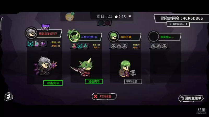 【2022-08-07 15点场】铭铭仔仔：《失落城堡》火爆来袭