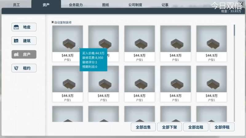 【2022-08-08 15点场】寅子：直播中....71415