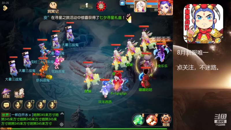 【2022-08-06 22点场】燃烧的外星人：8月新服唯一