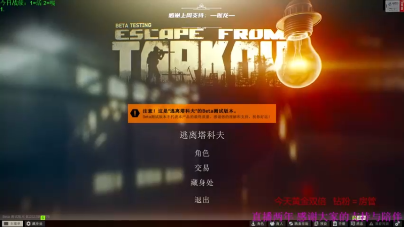 【2022-08-08 04点场】王浩天儿：直播两周年，承蒙厚爱。