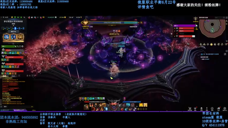 【2022-08-06 21点场】幼稚灬北城：失落的方舟 梦幻 魅魔 小丑
