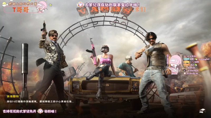 【2022-08-07 21点场】花桑丶065：【花桑】全能女孩冲冲冲---