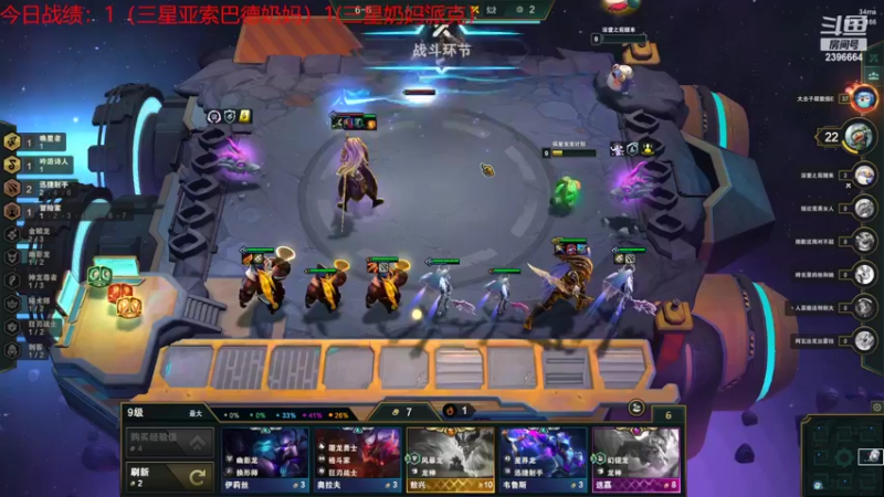 【2022-08-07 22点场】稀嚷丶：【 只玩金陵龙 追三星五费】