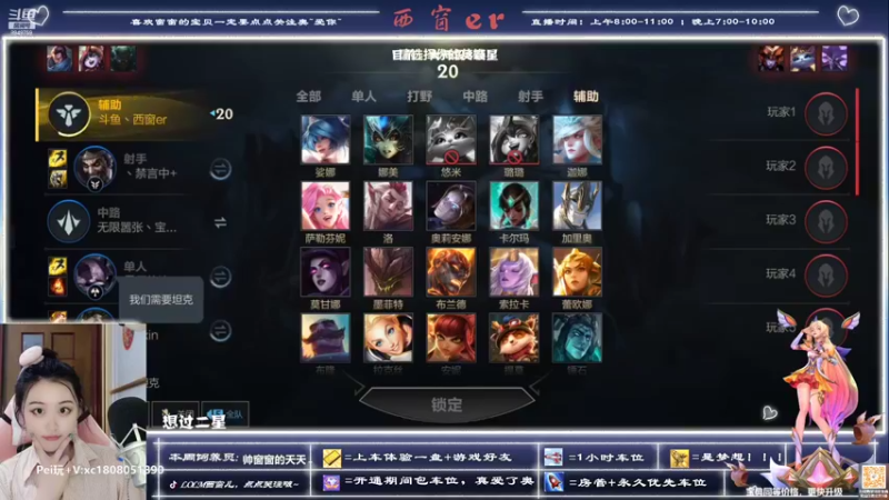 【2022-08-07 10点场】西窗er：阿窗在线上宗师~