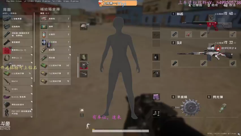 【2022-08-08 15点场】小老虎彦霖：快来上分啦