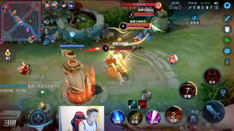 【2022-08-08 20点场】韩跑跑ovo：已上2100！冲击韩信国服