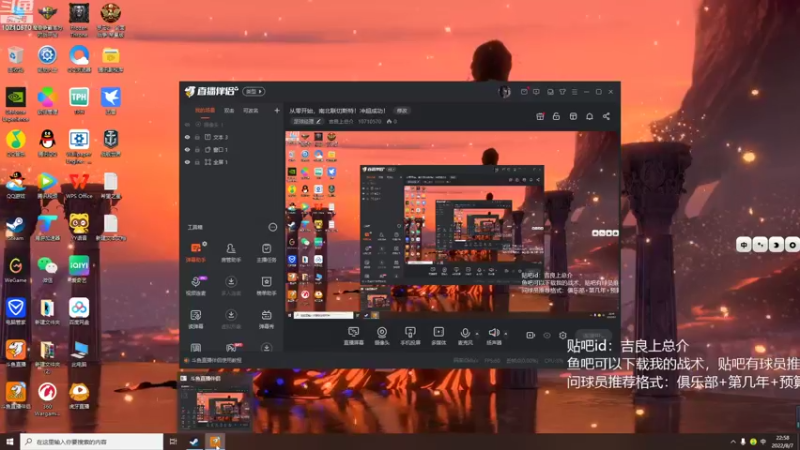 【2022-08-07 22点场】吉良上总介：从零开始，南北联切斯特！冲超成功！