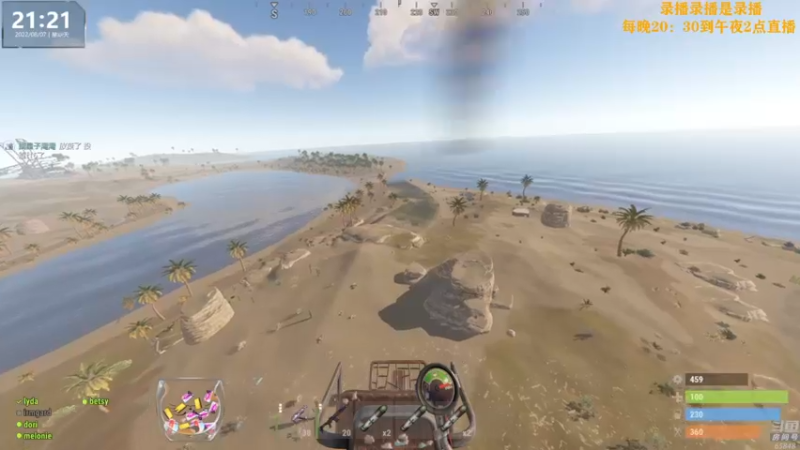 【2022-08-08 10点场】Happy丨猫腻：【猫腻】末日生存游戏 每晚20：30开播