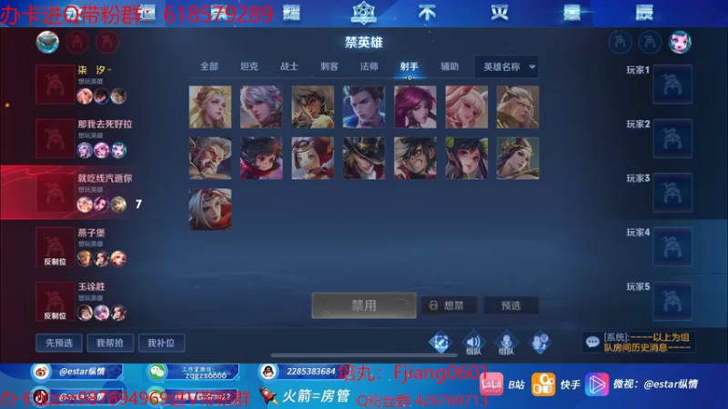 【2022-08-08 12点场】eStarPro纵情：阿离专场 刺客ADC