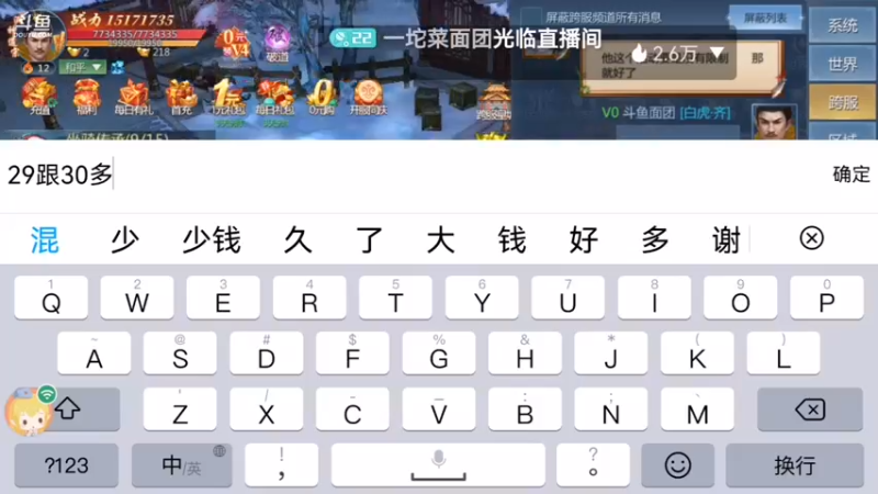 【2022-08-08 14点场】一坨菜面团：直击灵魂的歌唱家