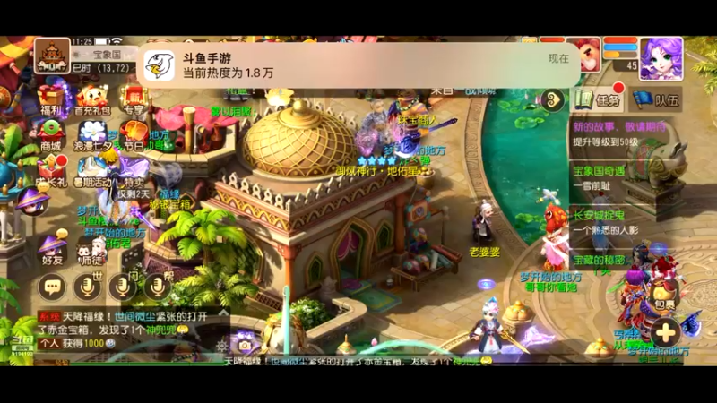 【2022-08-07 11点场】樱桃mike：梦幻手游喜欢