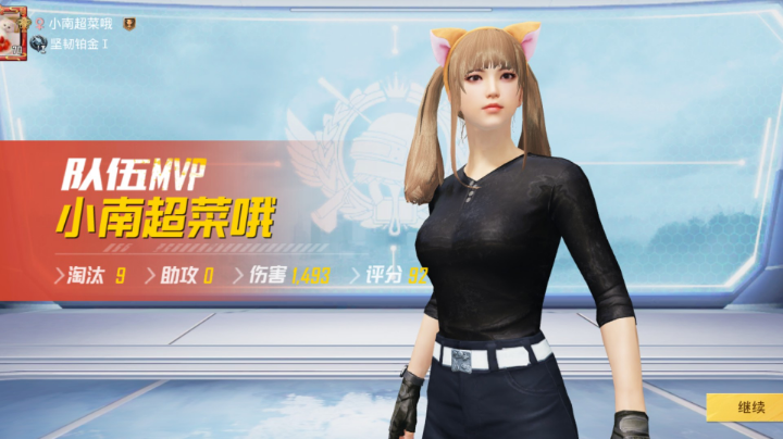 我就是一个