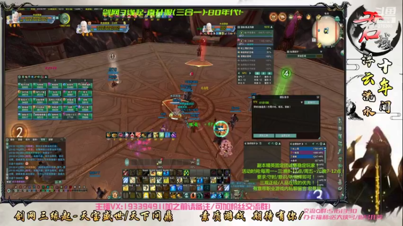 【2022-08-07 23点场】君域丶君莫辰：缘起剑叄-待君共娱~25人圣殿正厅/少林