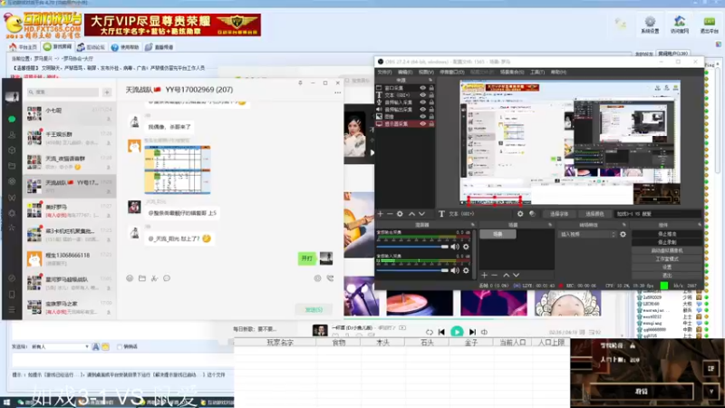 如戏3-1  2 VS 4 鼠爱.mkv