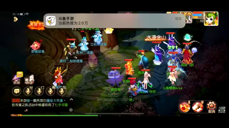 【2022-08-08 20点场】樱桃mike：梦幻手游喜欢