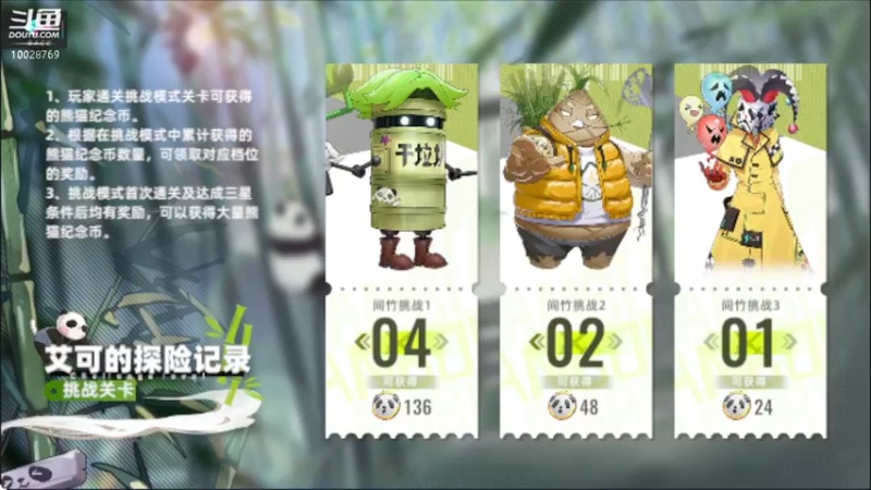 【2022-08-06 17点场】深蓝YonHen：猫之城：喵！！！