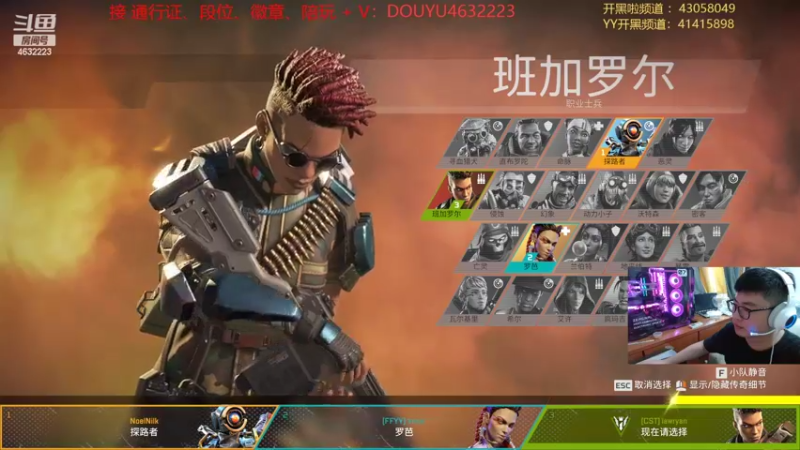 【2022-08-07 14点场】睿智的阿聪QVQ：一个飞机铂金上俩段~钻粉上钻