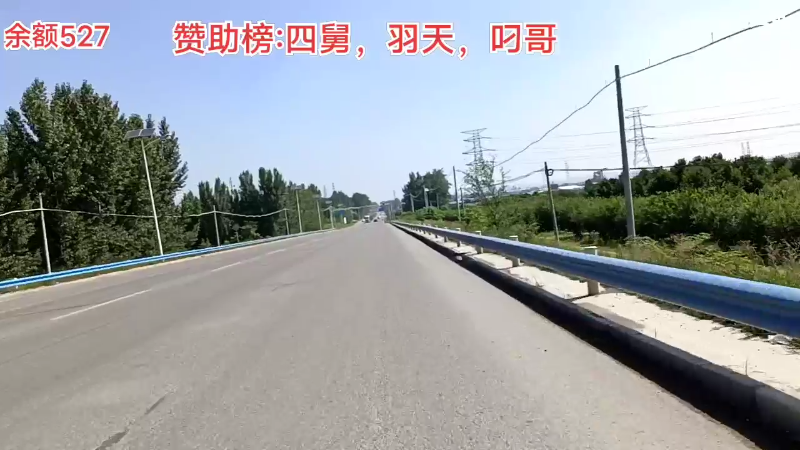 【户外】阿科哥的精彩时刻 20220808 20点场
