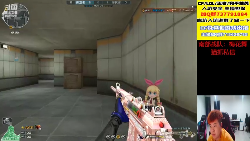 【2022-08-08 03点场】白鲨小胖丶：通宵上个荣耀~~~