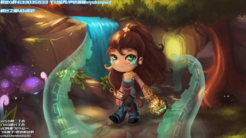 【2022-08-08 13点场】海神丶俄洛伊：峡谷之巅永不罢休！