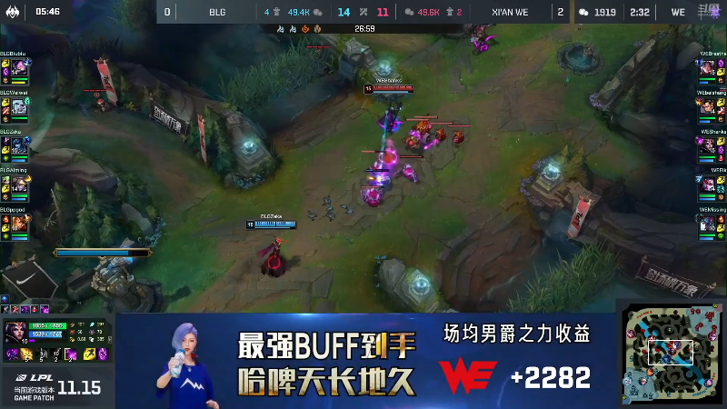 【英雄联盟】英雄联盟赛事的精彩时刻 20220808 10点场