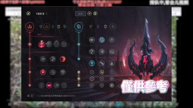 皇子 VS 蜘蛛