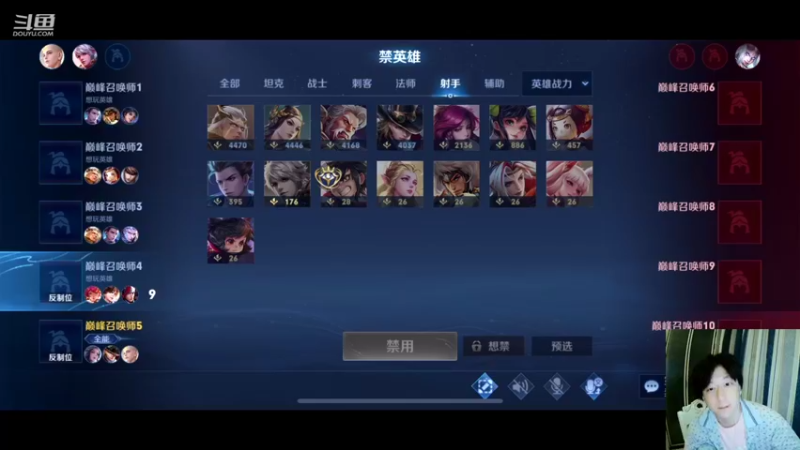 【2022-08-05 21点场】怪兽陳：咦 这个人 也玩王者啊