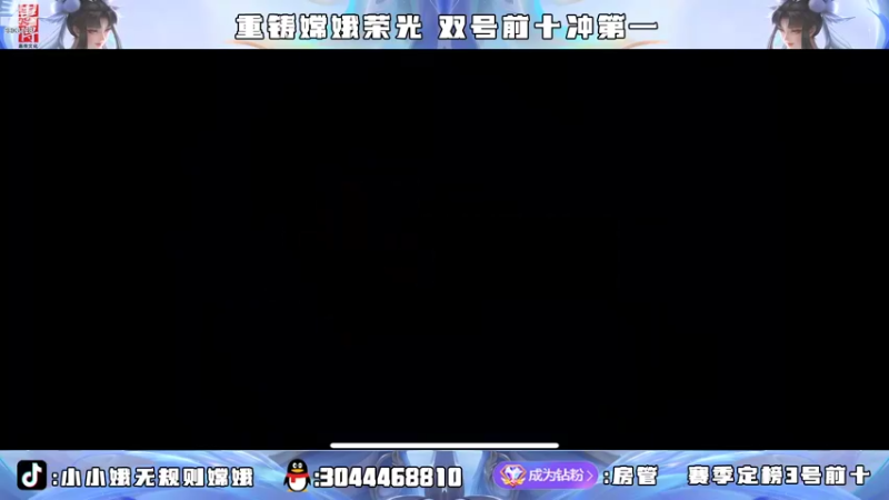 【2022-08-08 18点场】小小娥1：要么闭嘴 要么不抱怨！