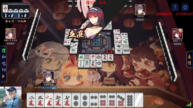 【2022-07-31 03点场】羊驼不知怎么咩：羊驼的游戏时间