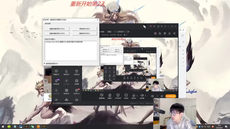 【2022-08-08 02点场】天灰灰qaq：已大师100分 峡谷冲第一