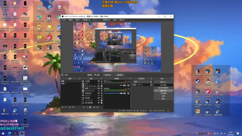 【2022-08-07 10点场】憨宝JUGKING：憨宝：打野教学天花板