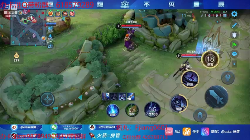 【2022-08-08 18点场】eStarPro纵情：阿离专场 刺客ADC