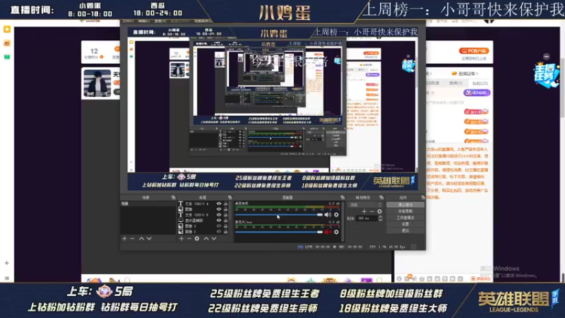 【2022-08-08 08点场】西瓜太浪xx：天空一声巨响 打野小龙被抢