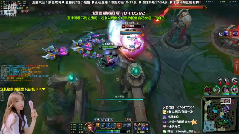 【2022-08-07 15点场】妙音or奶斯：妙音：今天双倍亲密度双倍上限
