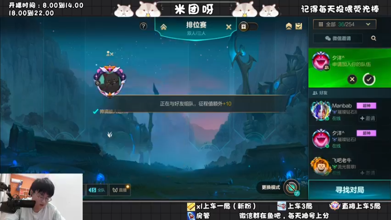 【2022-08-05 12点场】米团呀：三排带粉轮流上