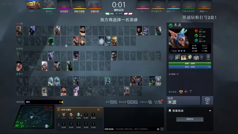 【2022-08-08 02点场】清清清清倾：从零到超凡95胜率！