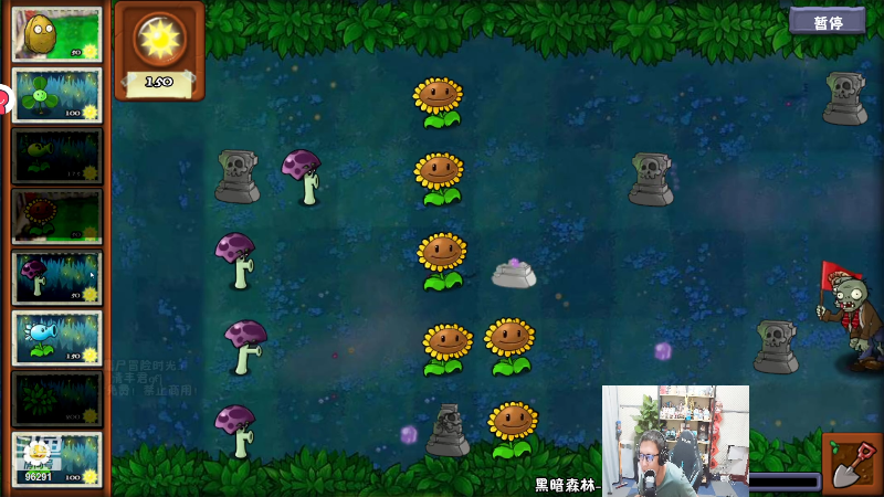 【英雄联盟】东北大鹌鹑的精彩时刻 20220808 00点场