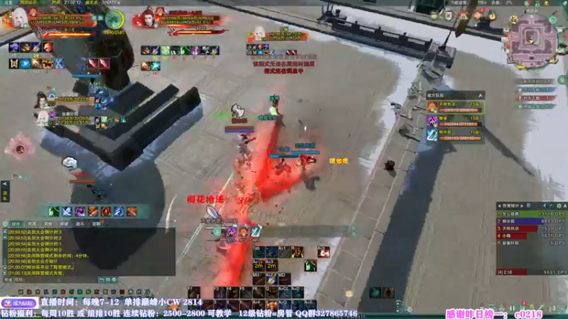 【2022-08-08 21点场】丶月咒：心态好会很强