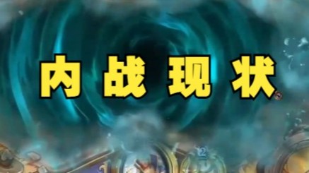 【炉石王师傅】谁先做完任务谁就赢？脏鼎，时代变了