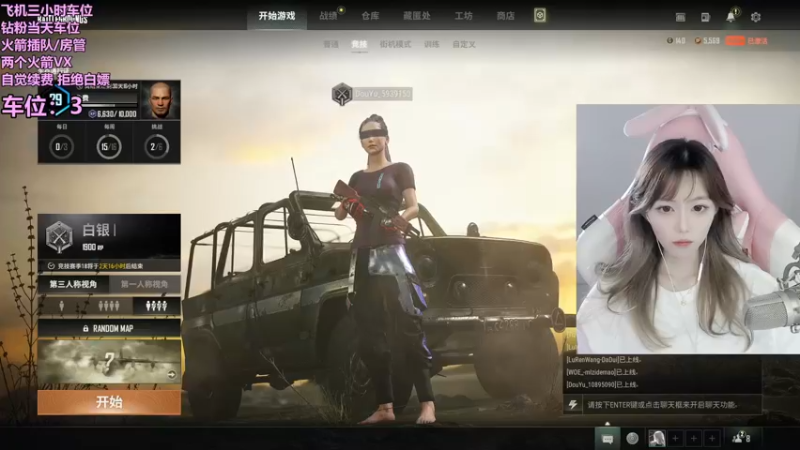 【2022-08-07 16点场】奇妙的四月：摄像头有位：白羊女孩~