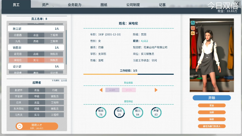 【主机其他游戏】寅子的精彩时刻 20220808 15点场