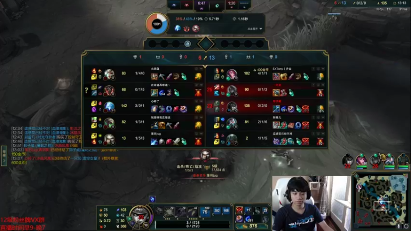 【2022-08-07 12点场】自宇666：双倍亲密度！峡谷千分顶级中单教学