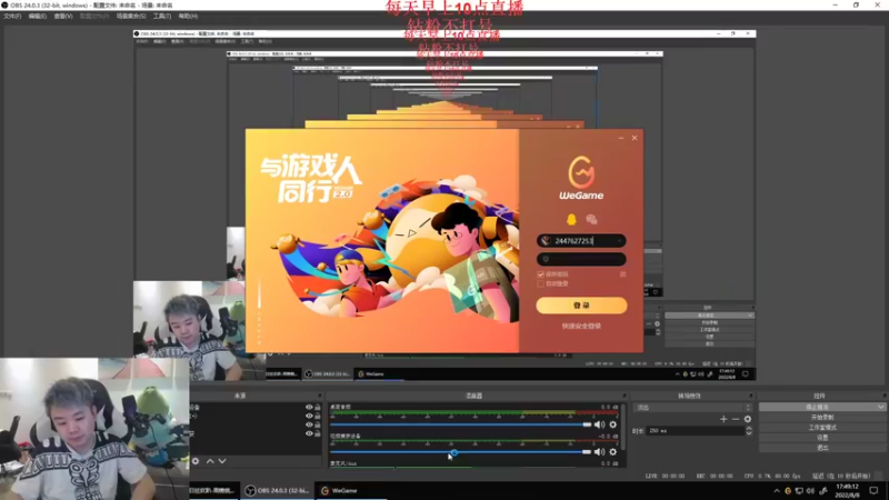 【2022-08-08 17点场】网友张顺飞：张顺飞：峡谷王者不过如此