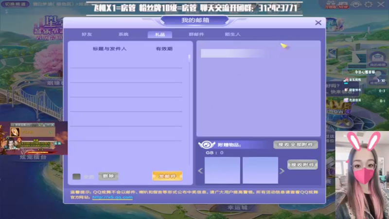 【2022-08-06 21点场】陈安歆：{菜歆}休息一下，玩玩别的！