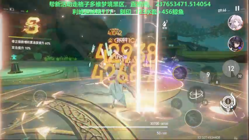 【2022-08-06 14点场】欧根er：【深空之眼】萌新不懂就来问！规划！