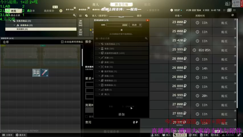 【2022-08-08 06点场】王浩天儿：直播两周年，承蒙厚爱。